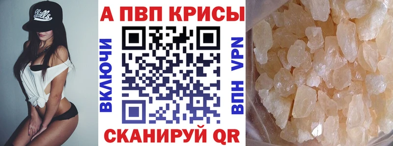 Alpha PVP мука  Калязин 