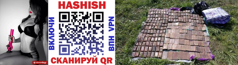 купить наркотик  Калязин  ГАШ индика сатива 