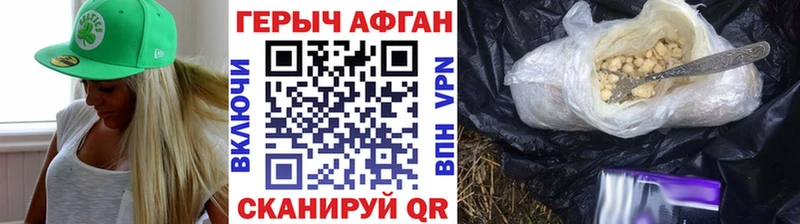 дарнет шоп  Калязин  ГЕРОИН Heroin 