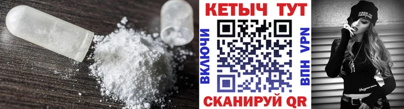 Кетамин ketamine  Калязин 