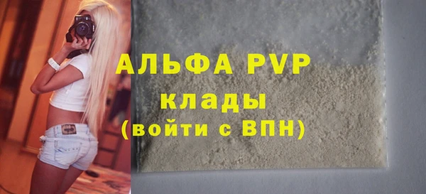 гидропоника Арсеньев