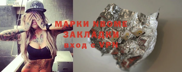 бошки Баксан