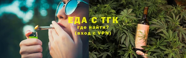 стафф Осташков