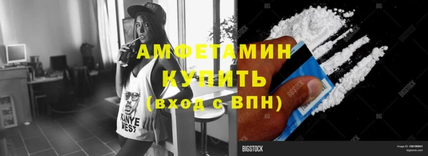 бошки Баксан