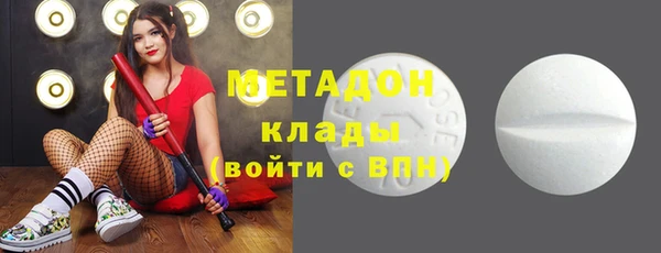 гидропоника Арсеньев