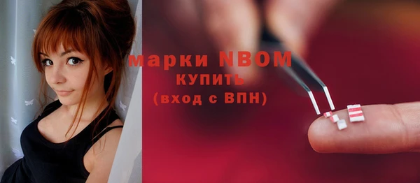 mdma Балахна