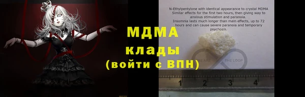 mdma Балахна