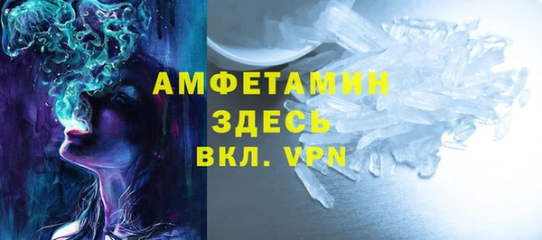 бошки Баксан