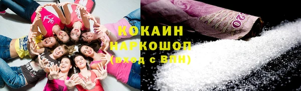 бошки Баксан