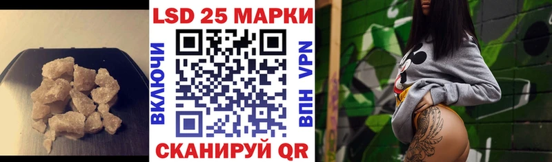 Лсд 25 экстази кислота  ссылка на мегу зеркало  Калязин  дарнет шоп 