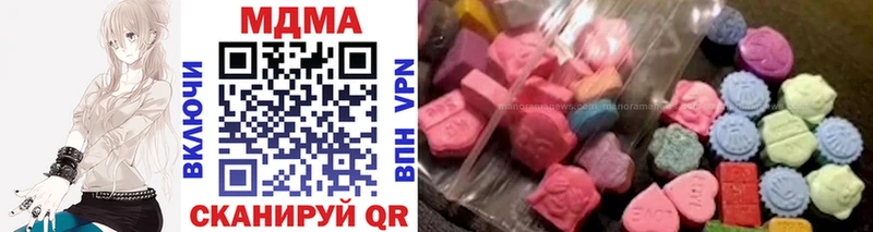 площадка как зайти  Калязин  MDMA VHQ  как найти закладки  блэк спрут маркетплейс 