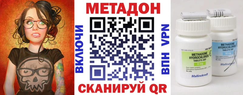 где продают наркотики  Калязин  Метадон кристалл 