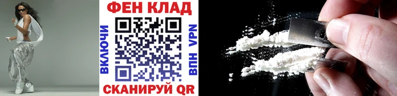 ОМГ ОМГ маркетплейс Калязин Первитин Декстрометамфетамин 99.9%