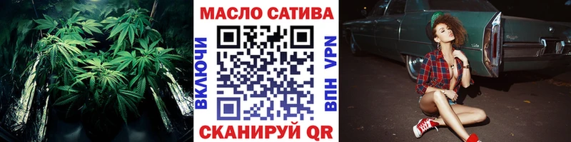 ТГК жижа  Калязин 